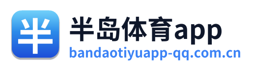 半岛体育app